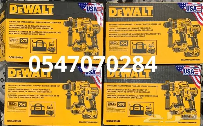 ديوالت DEWALT دريل مطرقة مع امباكت طقم او مفرد للبيع 1