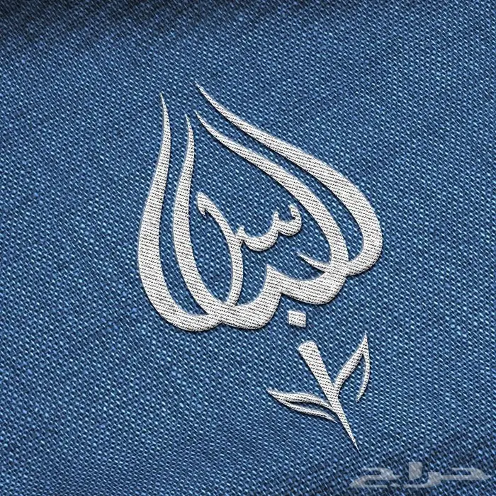 دهن ورد طائفي 4