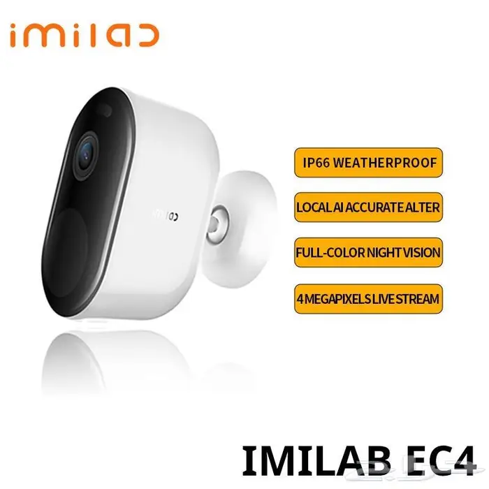 كاميرات مراقبة داخلي وخارجي بالبطارية Imilab EC4 1