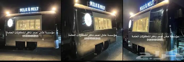 تفصيل عربات طعام كبسولات استانلس سايل 1