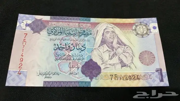 عملات ليبيا معمر القذافى 3