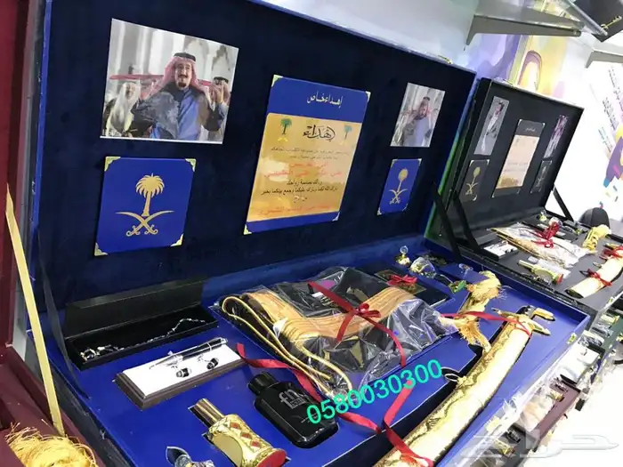 بشوت بشت هدية العيد سيف جنبية خنجر مشالح زواج 17