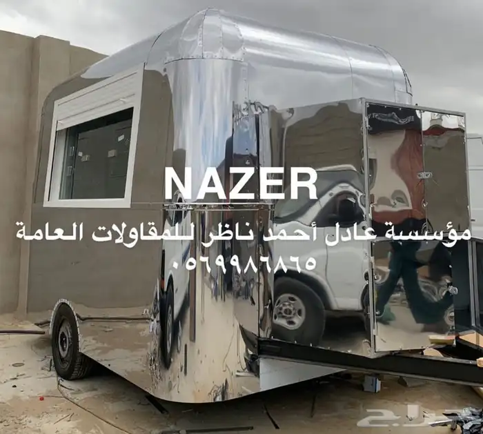 تفصيل عربات طعام كبسولات استانلس سايل 12