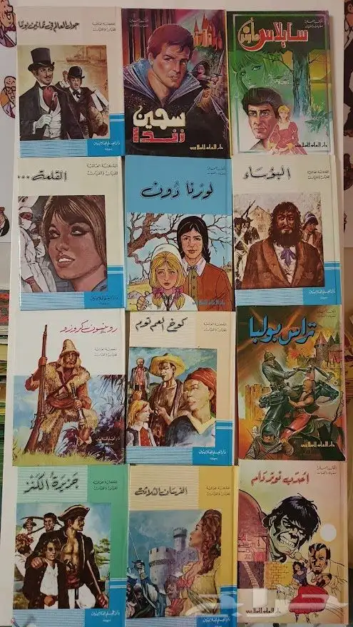كتب وقصص وروايات للكباروالصغار وجديده واتس 6