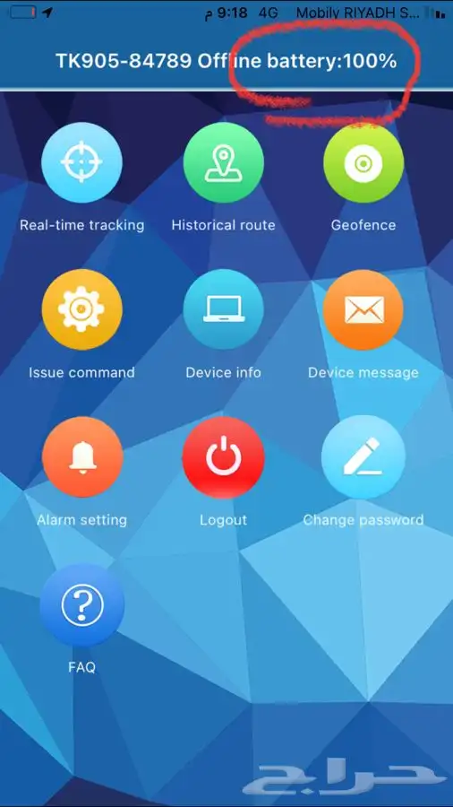 جهاز تتبع سيارات ابل حيوانات كرافانات 3