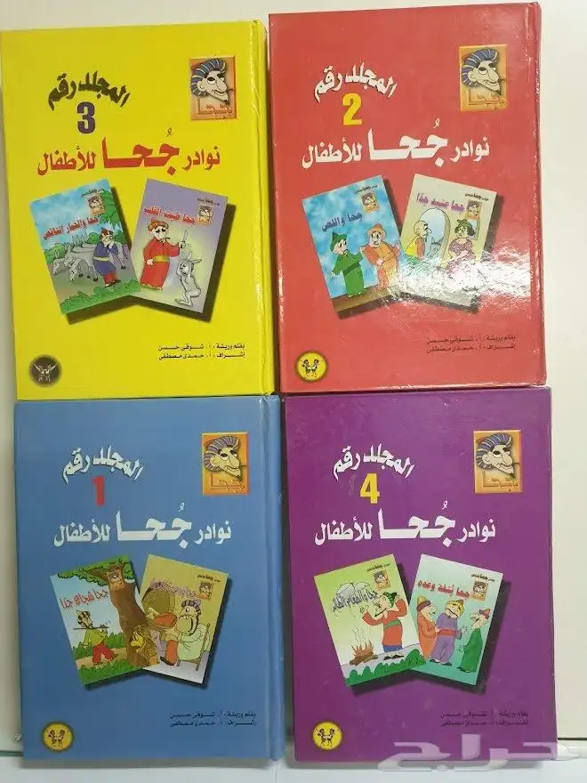كتب وقصص وروايات للكباروالصغار وجديده واتس 5