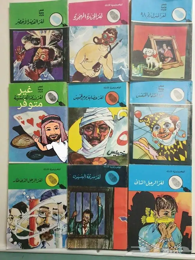 كتب وقصص وروايات للكباروالصغار وجديده واتس 11