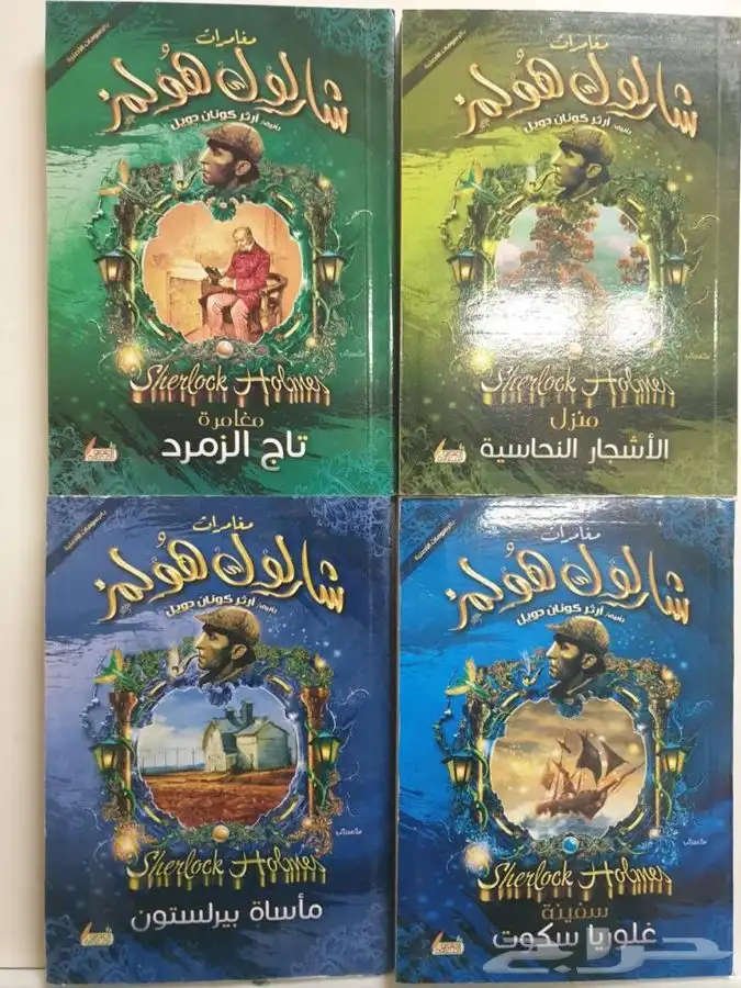 كتب وقصص وروايات للكباروالصغار وجديده واتس 12