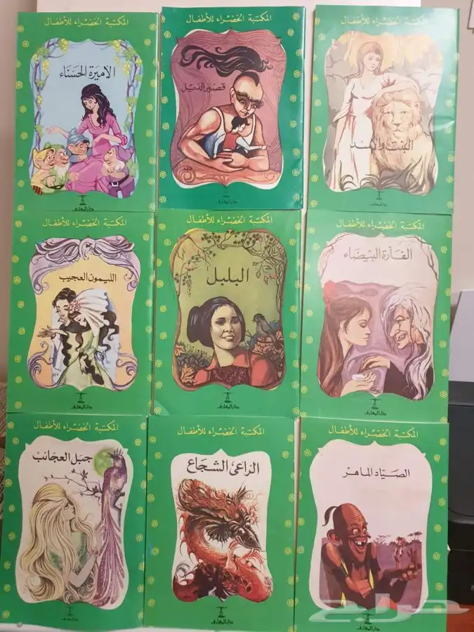 كتب وقصص وروايات للكباروالصغار وجديده واتس 4