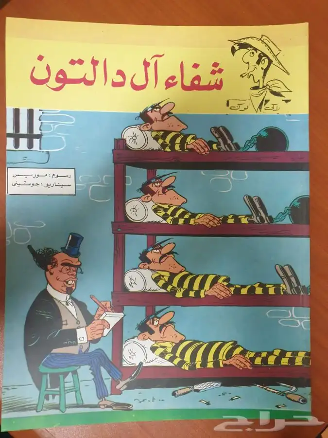 كتب وقصص وروايات للكباروالصغار وجديده واتس 1