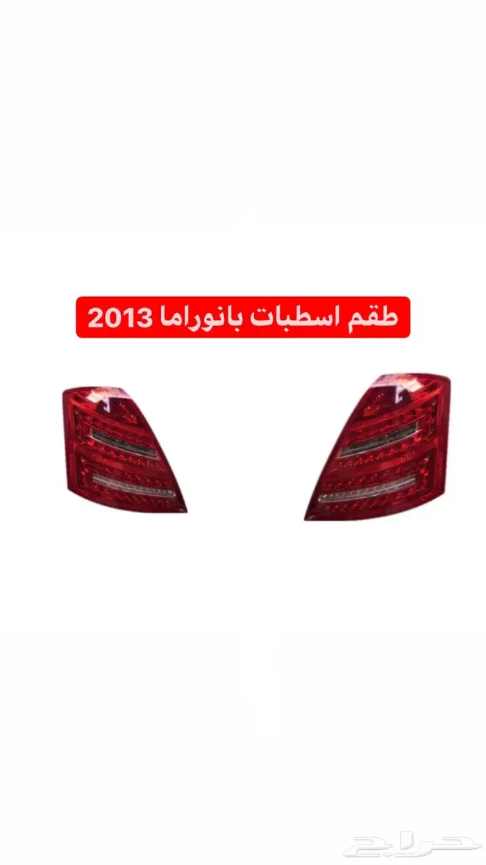 جميع قطع غيار مرسيدس و بي ام 5