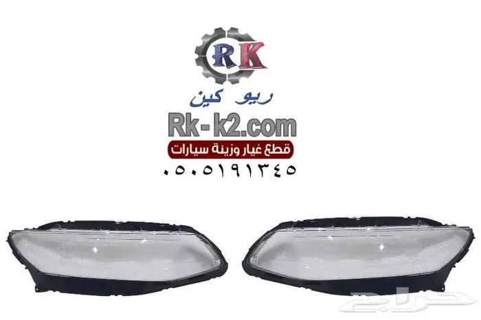 قزاز شمعات ماليبو 2016 - 2018 0