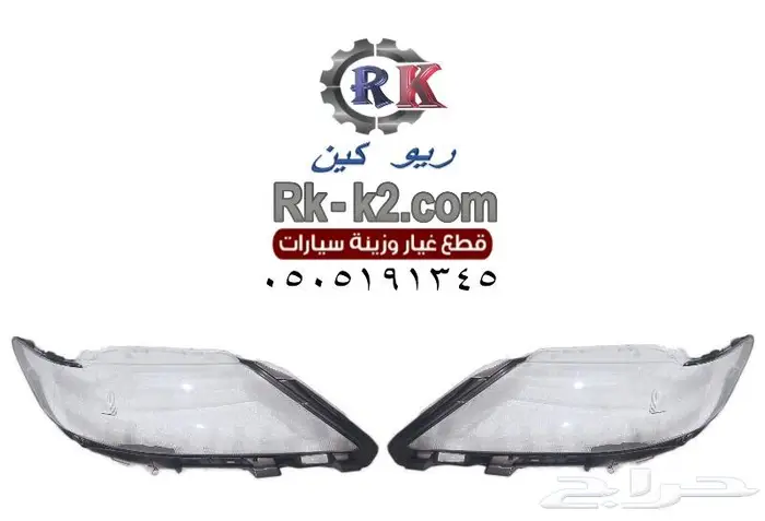 قزاز شمعات لكزس ES 2013 - 2015 ((طبق الأصل الوكالة)) 0