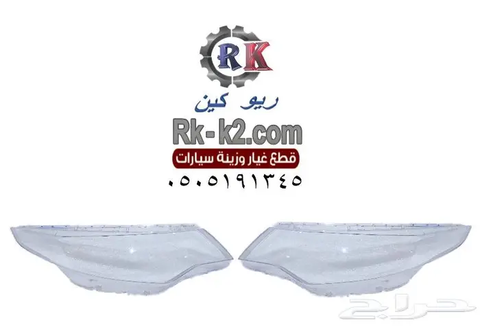 قزاز شمعات اوبتيما 2016 - 2018 ((غطاء شمعات)) 0