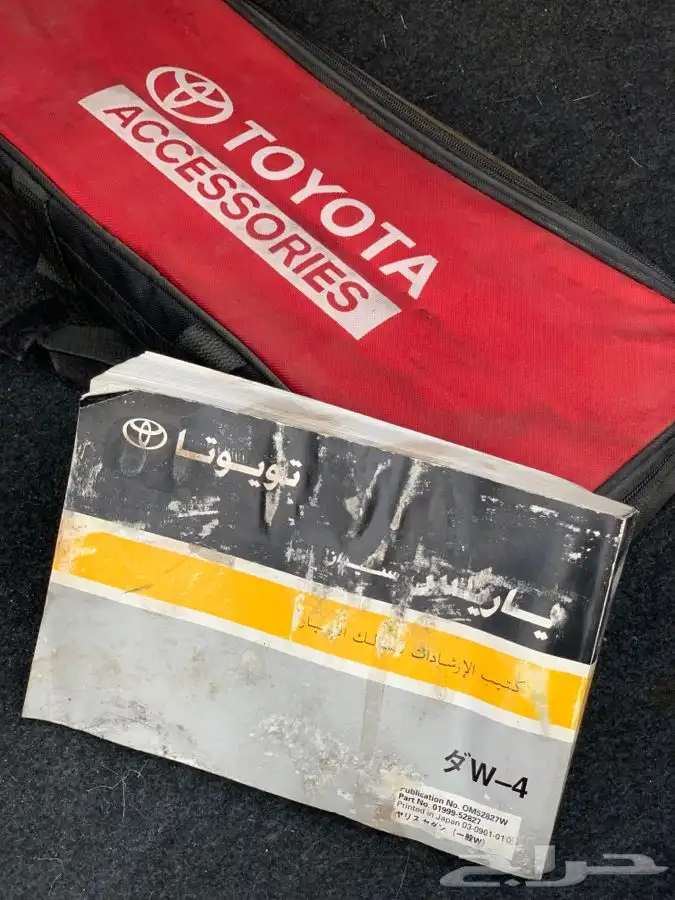 يارس قير عادي (( تم البيع  )) 1