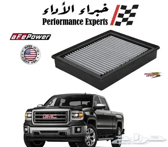 فلاتر هواء ( مكينة ) شريحة رياضية شركة aFe Power الأمريكية 30