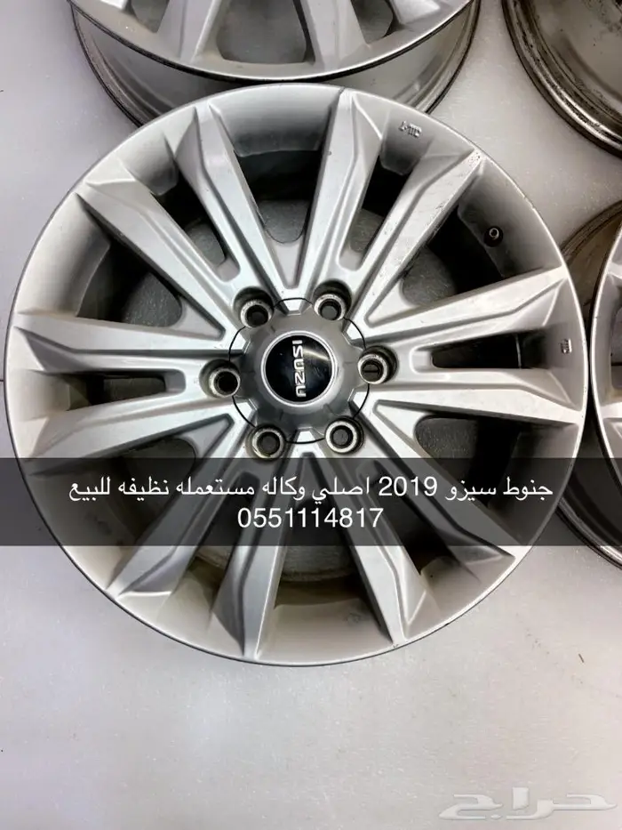 جنوط سيزور اصلي وكاله للبيع 0