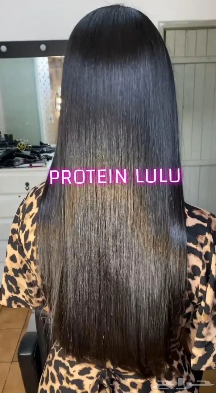 عروض البروتين برازيلي معالج للشعر 0