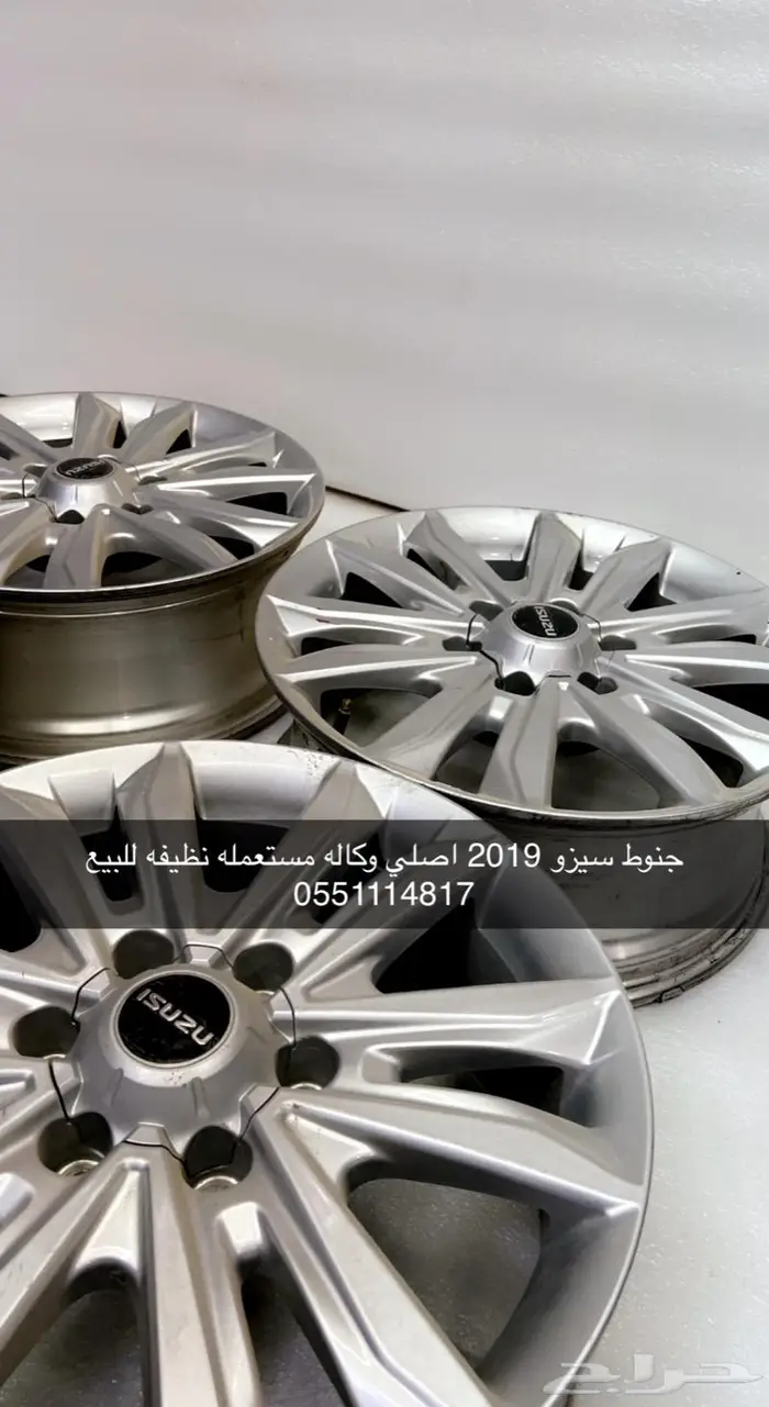 جنوط سيزور اصلي وكاله للبيع 1