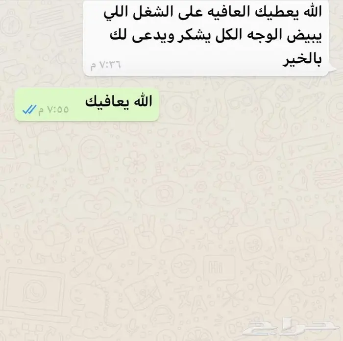 اكلات شعبية للفطورفاخر احجز الان 16