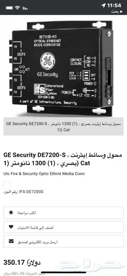 cisco سويتش راوتر ماركات اخرى 31