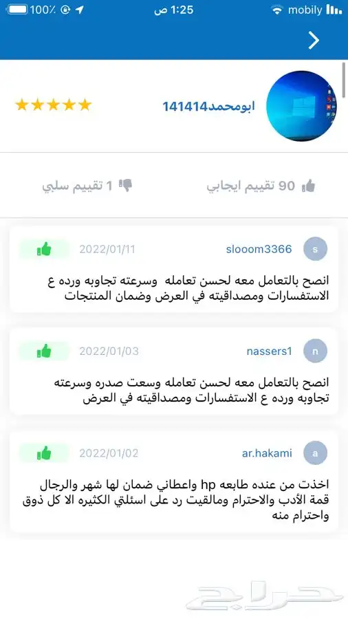 اجهزة كمبيوتر ديل i5 26