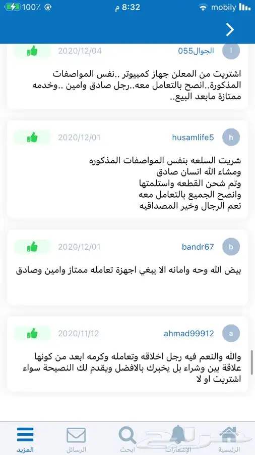 اجهزة كمبيوتر ديل i5 35