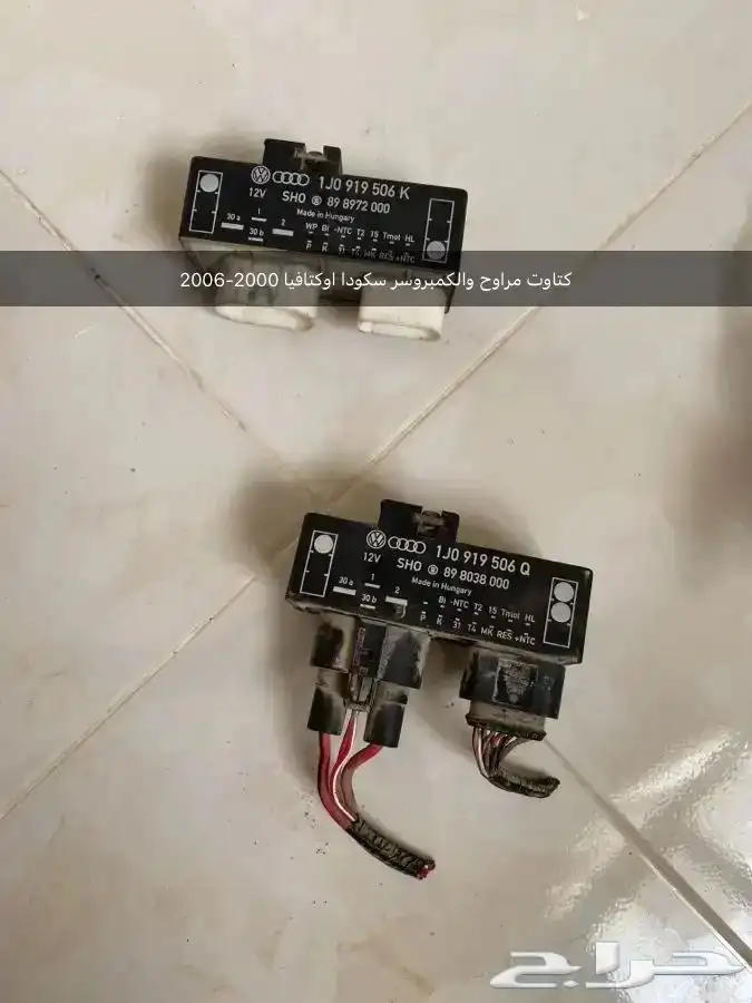 قطع سكودا اوكتافيا ( اسكودا ) وفلوكس واجن وجولف واودي)A4) 4