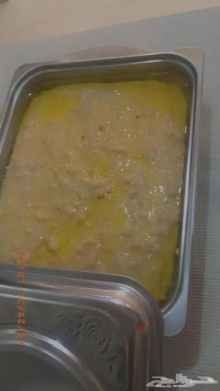 عرض ع فطور بكره بسعر منافس ياهل مكة 24