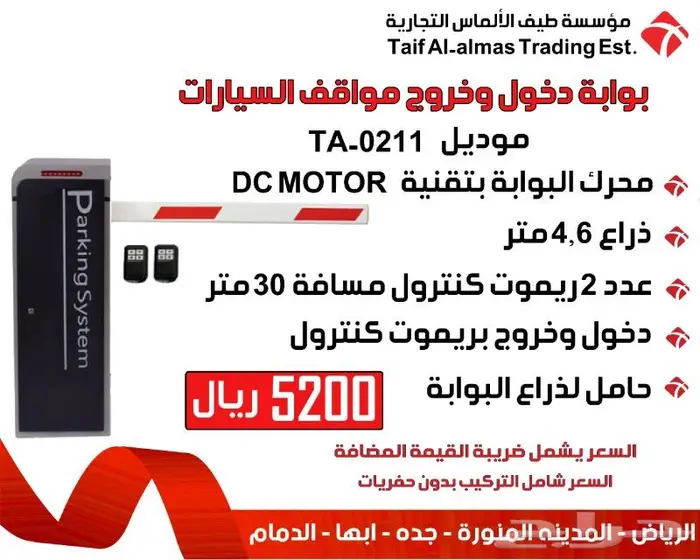 بوابات كشف معادن و كشف الحقائب للفعاليات والمواسم 3