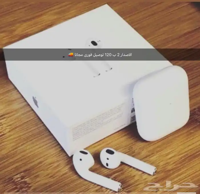 سماعات ابل جميع الاصدارت طبق الاصل توصيل فورى ومجانا(الدمام) 0