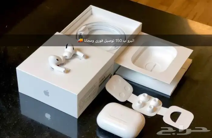 سماعات ابل جميع الاصدارت طبق الاصل توصيل فورى ومجانا(الدمام) 2