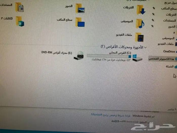 اجهزة كمبيوتر ديل i5 23