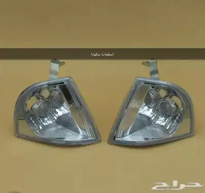 قطع سكودا اوكتافيا ( اسكودا ) وفلوكس واجن وجولف واودي)A4) 15