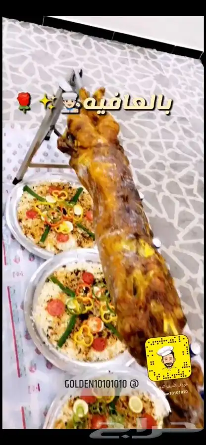 شوي الخروف كامل باالطريقه العثمانيه بموقعك 33