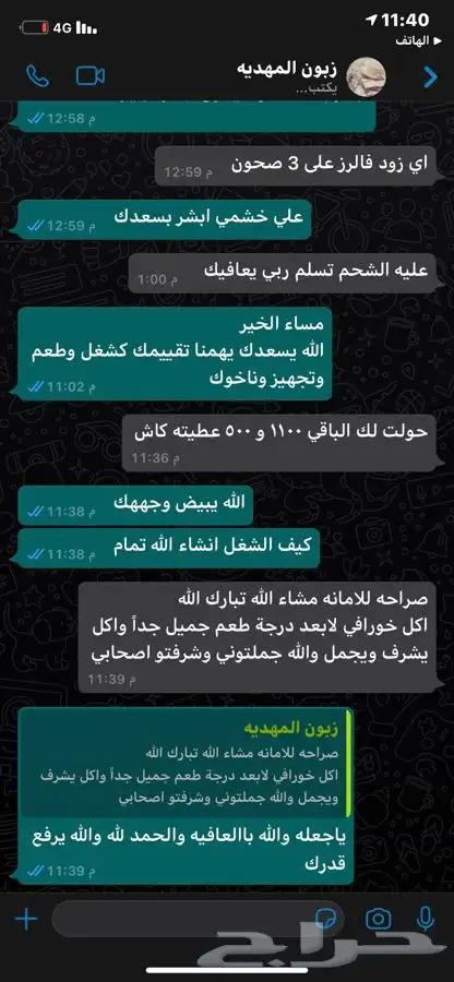 شوي الخروف كامل باالطريقه العثمانيه بموقعك 25