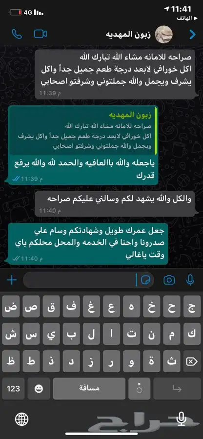 شوي الخروف كامل باالطريقه العثمانيه بموقعك 24