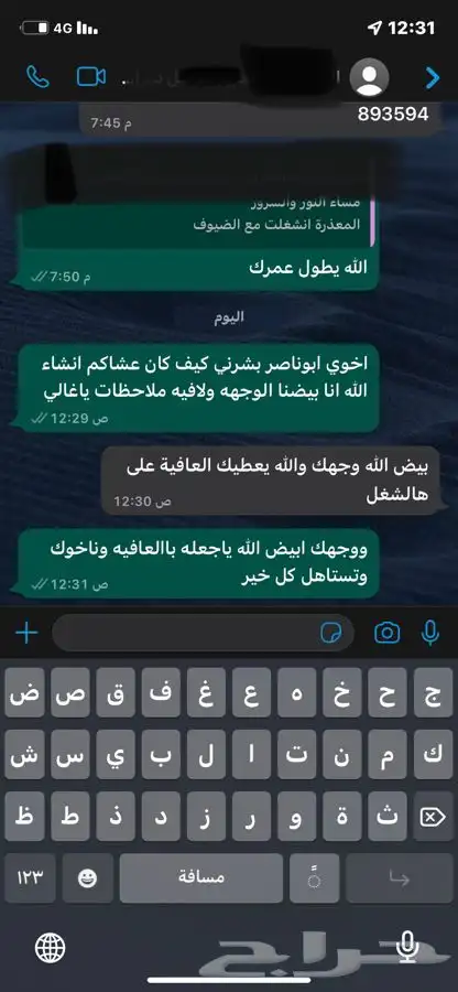 شوي الخروف كامل باالطريقه العثمانيه بموقعك 22