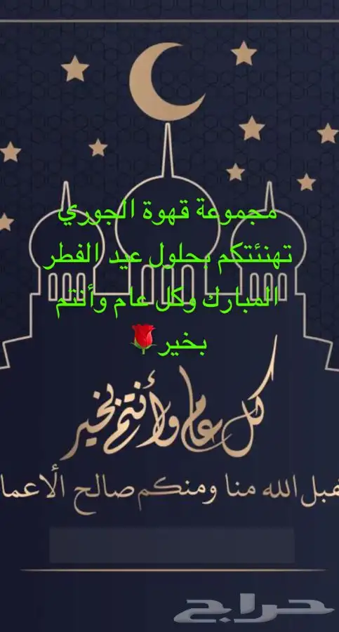 قهوة عربية خولاني درجة أولى    25