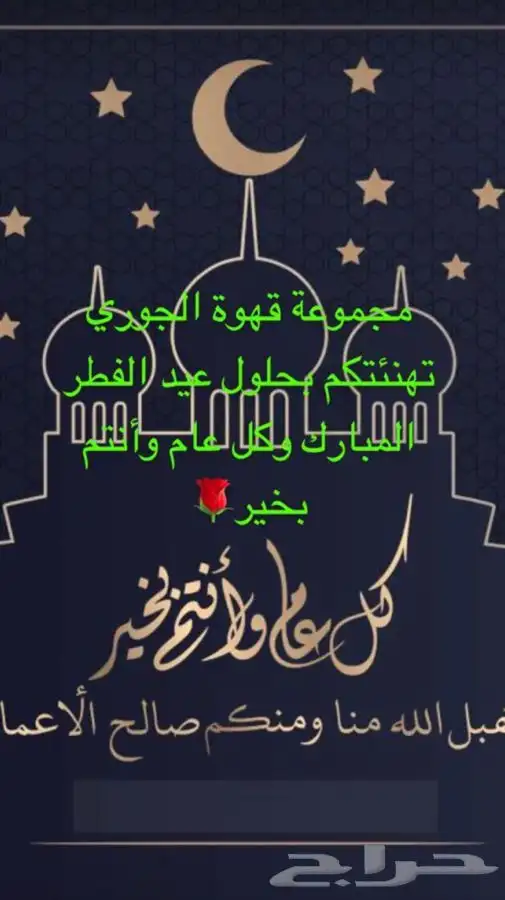 قهوة عربية خولاني درجة أولى    26