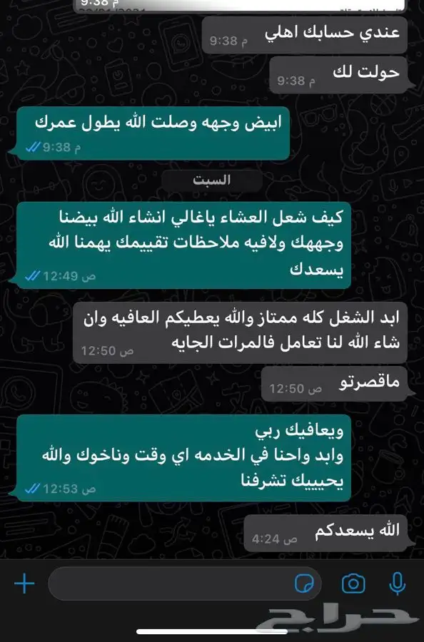 شوي الخروف كامل باالطريقه العثمانيه بموقعك 26