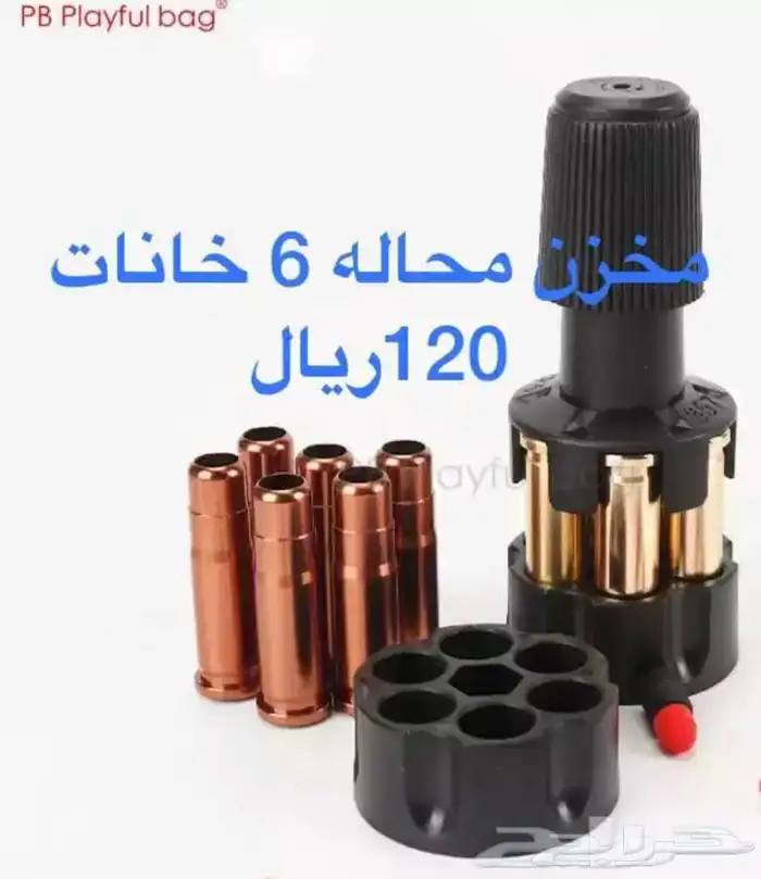 جراب محاله يركب على جميع انواع المحالة 4