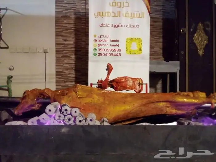 شوي الخروف كامل باالطريقه العثمانيه بموقعك 5