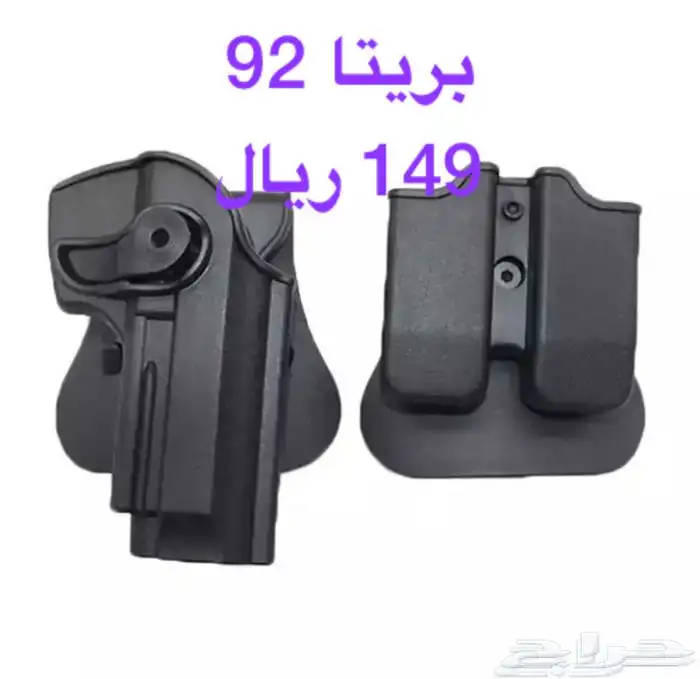 جراب محاله يركب على جميع انواع المحالة 2