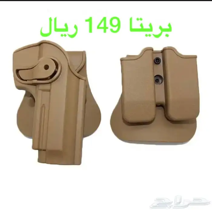 محالة جراب محاله على جميع لحجام 3