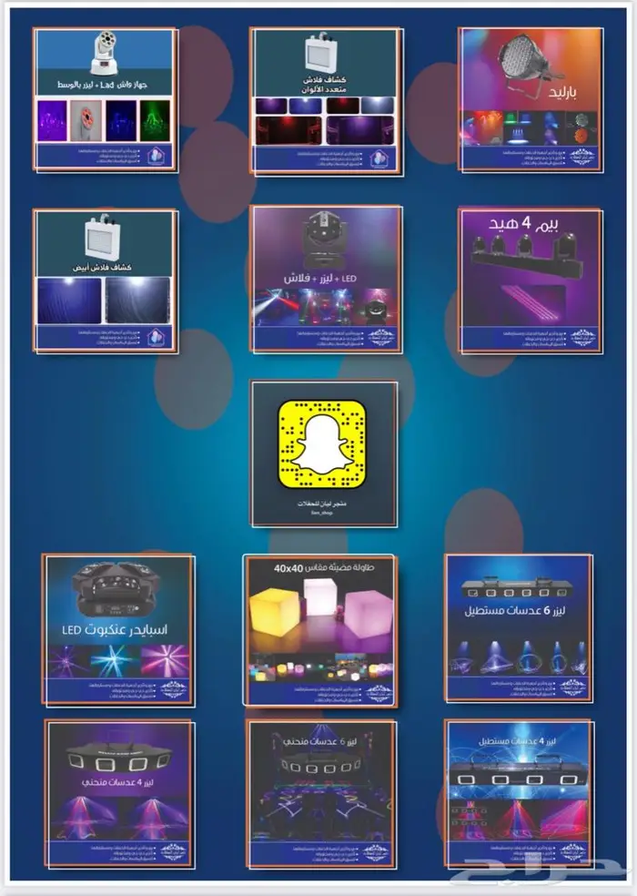 افتتاح محلات تنظيم معارض ومراكز عروض خاصة 4