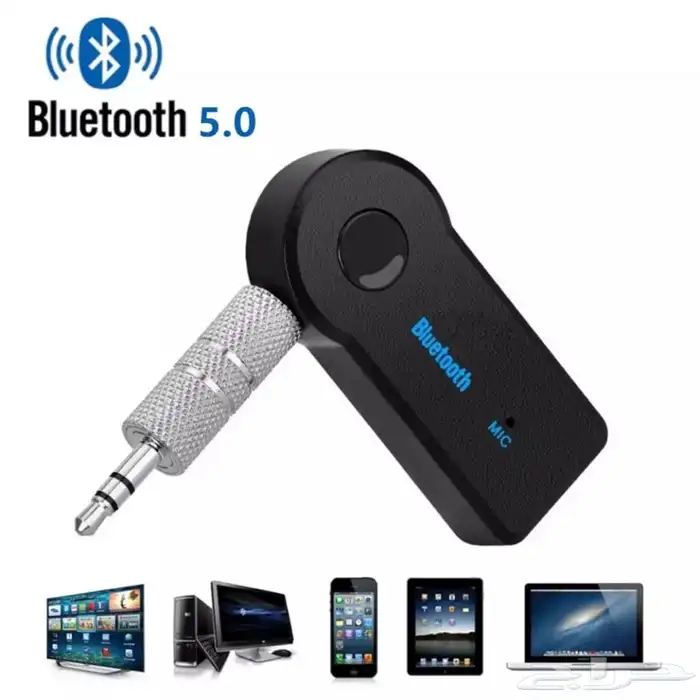 جهاز لربط الجوال بالسيارة بلوتوث عن طريق الAUX 3