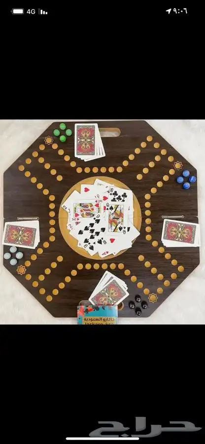 العاب جاكارو وطاولة ضومنه 3