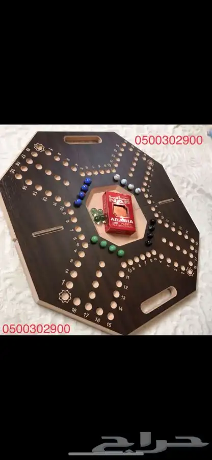 العاب جاكارو وطاولة ضومنه 12