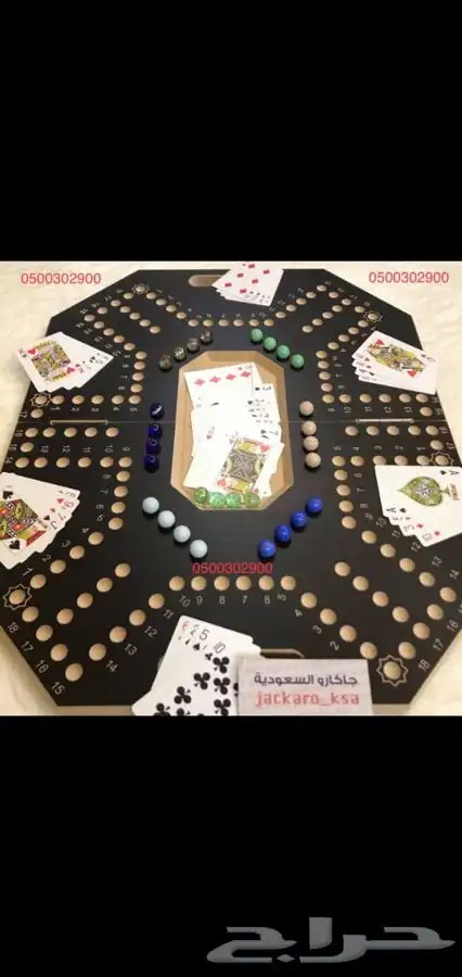 العاب جاكارو وطاولة ضومنه 2